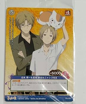 【プリズムコネクト】夏目友人帳　C/U/Rコンプ80枚セット Amazon.co.jp: プリズムコネクト 夏目友人帳 PR001 名取周一
